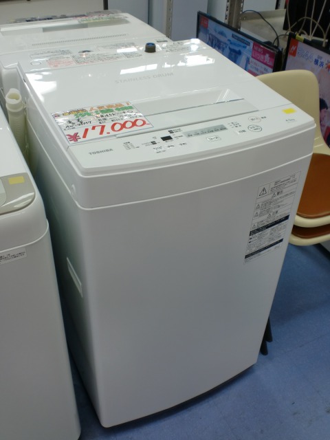 TOSHIBA（東芝）全自動洗濯機4.5kgのご紹介です！！ - 生活家電